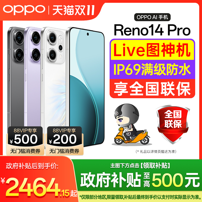 24期免息 送10重豪礼  3年保修   九仓速发