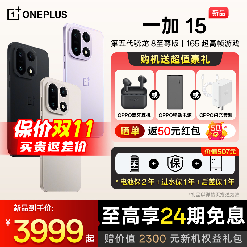 24Ϣ | OPPO һ 15 һӹٷ콢 ѧϷƷֻ һֻ һ15