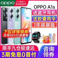 【新品上市】OPPO A1s oppoa1s oppo官方旗舰店官网正品手机5G 老年人学生手机四年耐用 0ppo a3 pro a2x a2m