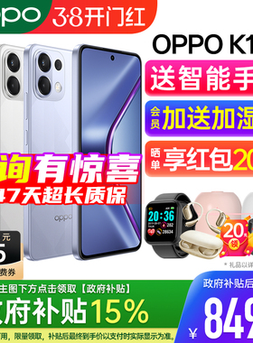 【国家补贴15% | 顺丰速发】OPPO K12s oppo手机官方旗舰店 oppok12s手机 新款学生老人k12xk12手机 oppok12s