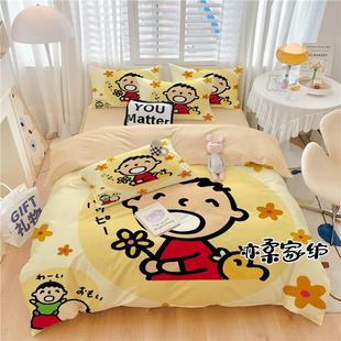 卡通可爱大口仔四件套全棉儿童男孩床品被套200x230cm大学生被罩