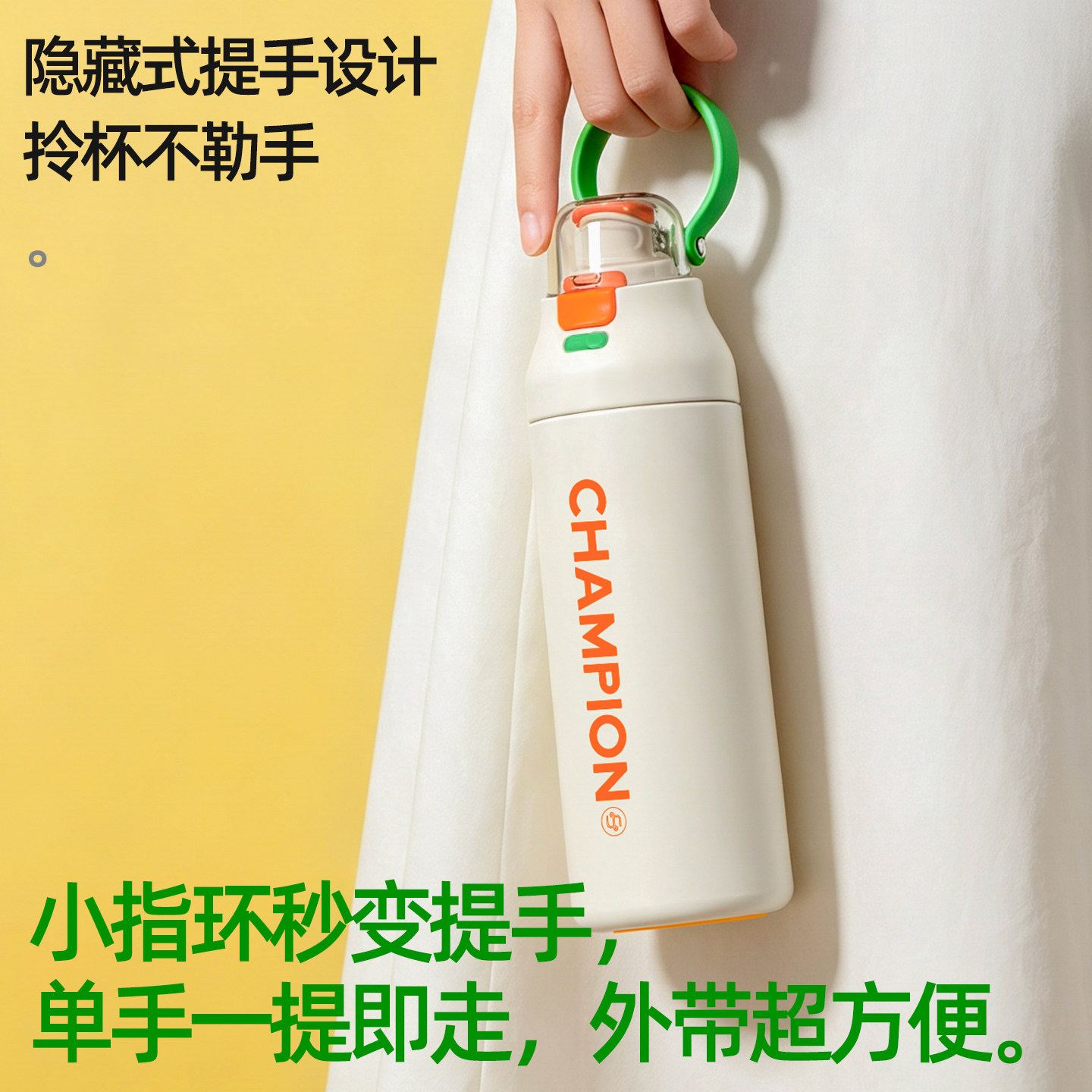 富光保温杯上学专用学生运动吸管水杯开学礼物316L无缝高颜值水壶