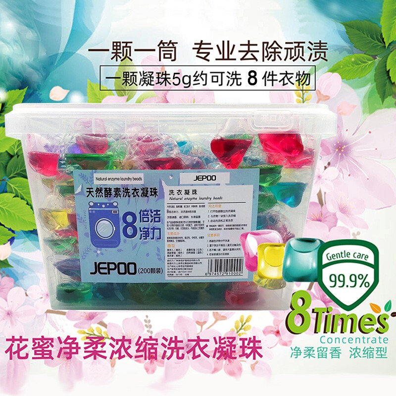 Jepoo深层去渍除菌浓缩洗衣液