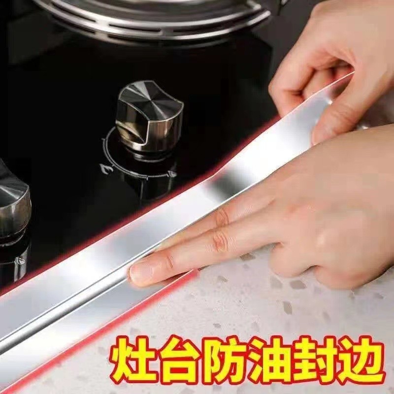 Jepoo浴室厨房防油贴纸灶台缝隙防水防霉贴封边阻水耐高温铝箔贴