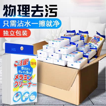 科林清纳米海绵擦去污神器洗杯子专用去茶渍玻璃清洁海绵块