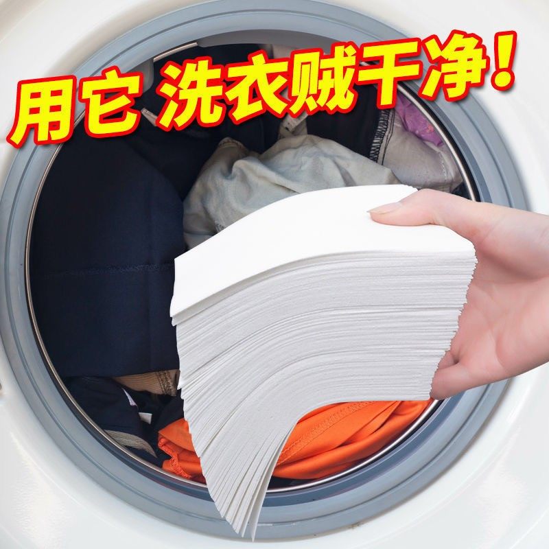 Jepoo浓缩洗衣纸旅游便携式持久留香洗衣液一次性皂片洗衣泡泡片属于什么档次？