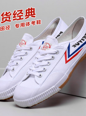 防滑耐磨帆布运动低帮