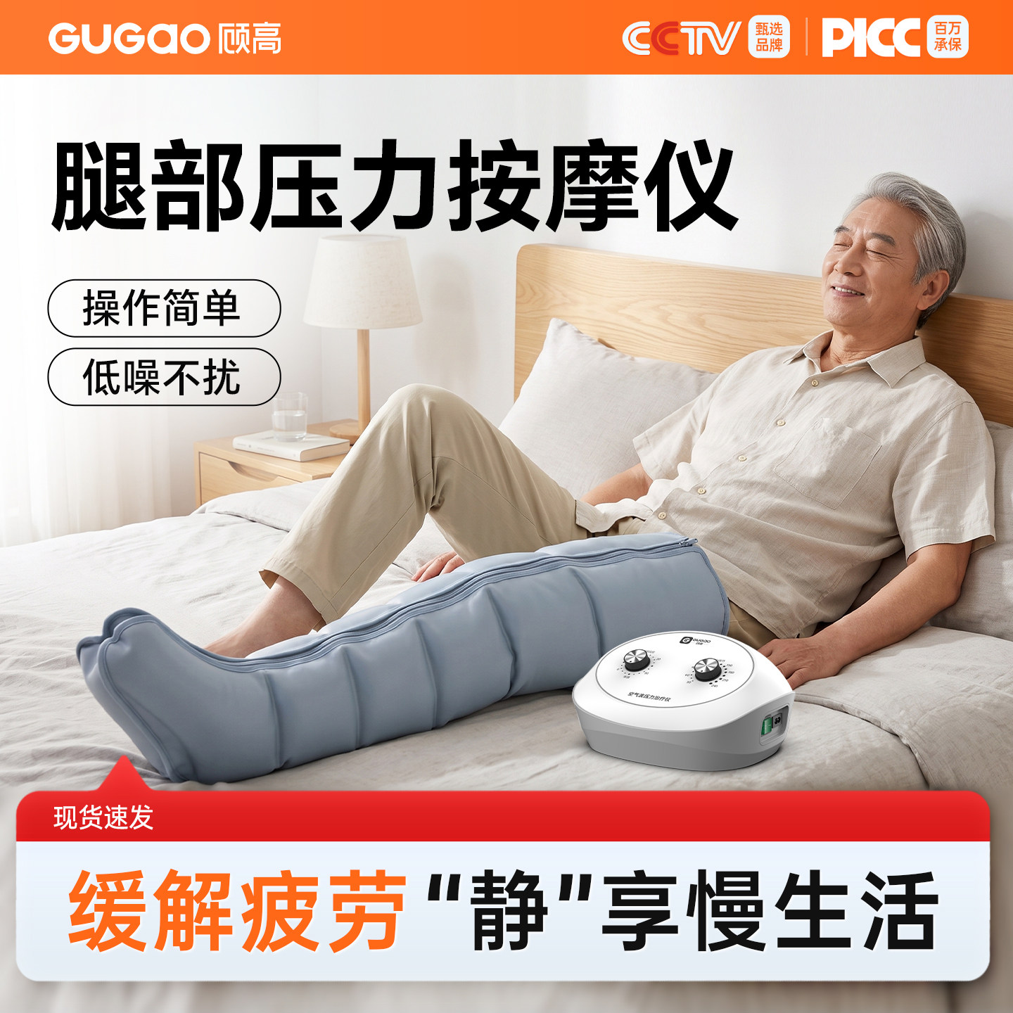 空气波压力理疗仪腿部按摩器家用气血循环理疗按摩仪