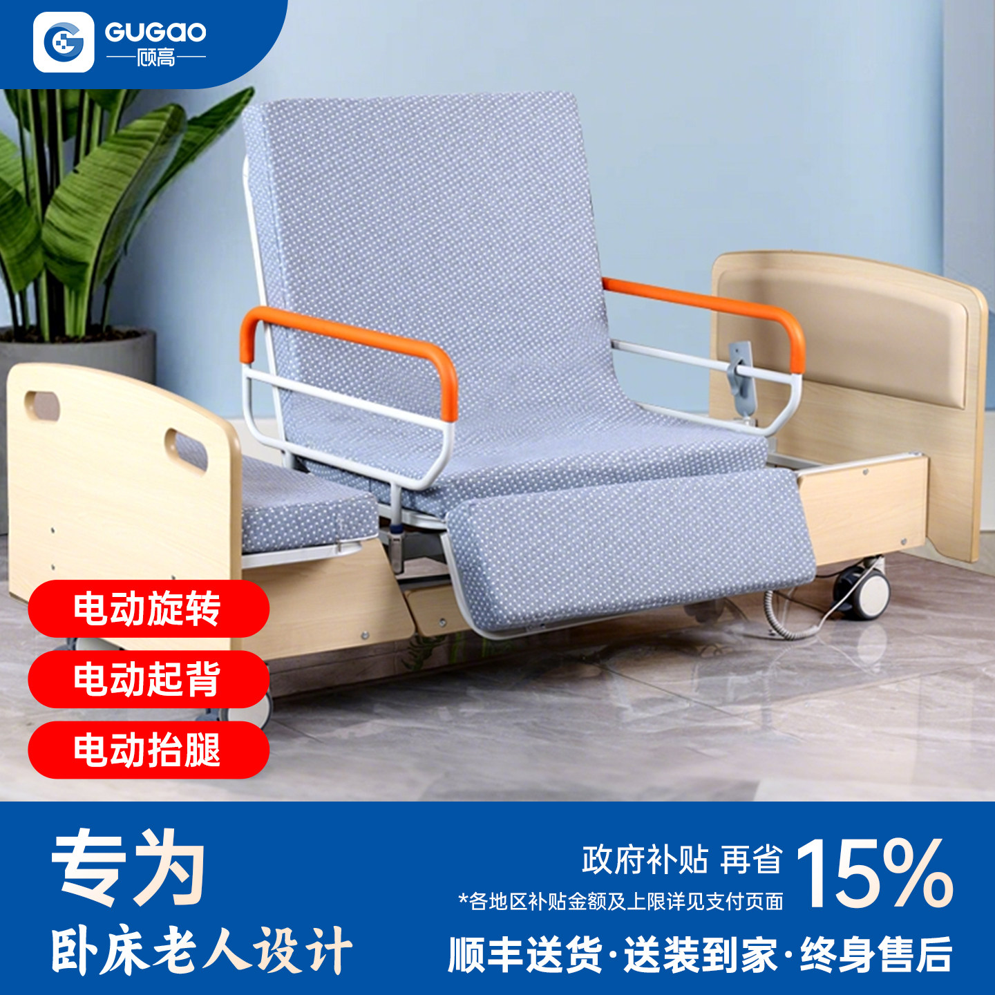 多功能防侧滑轮椅护理床厂家医院养老院家用手动可拆分家用款