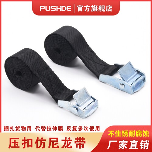 压扣黑色尼龙捆绑带多用途简易