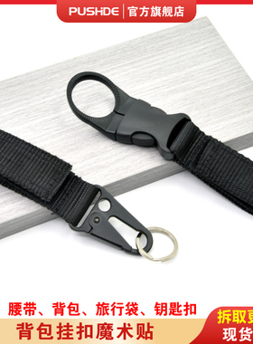 电动车不锈钢挂物钩塑料勾子电瓶车免打孔通用自行摩托车前置绑带