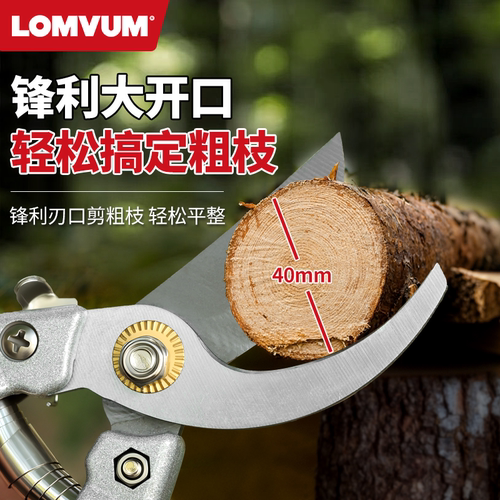 修枝剪进口钢SK5粗枝剪树枝剪绿植强力园艺剪刀修剪树枝果树园林