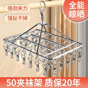 加粗衣架不锈钢晒袜子304不锈钢
