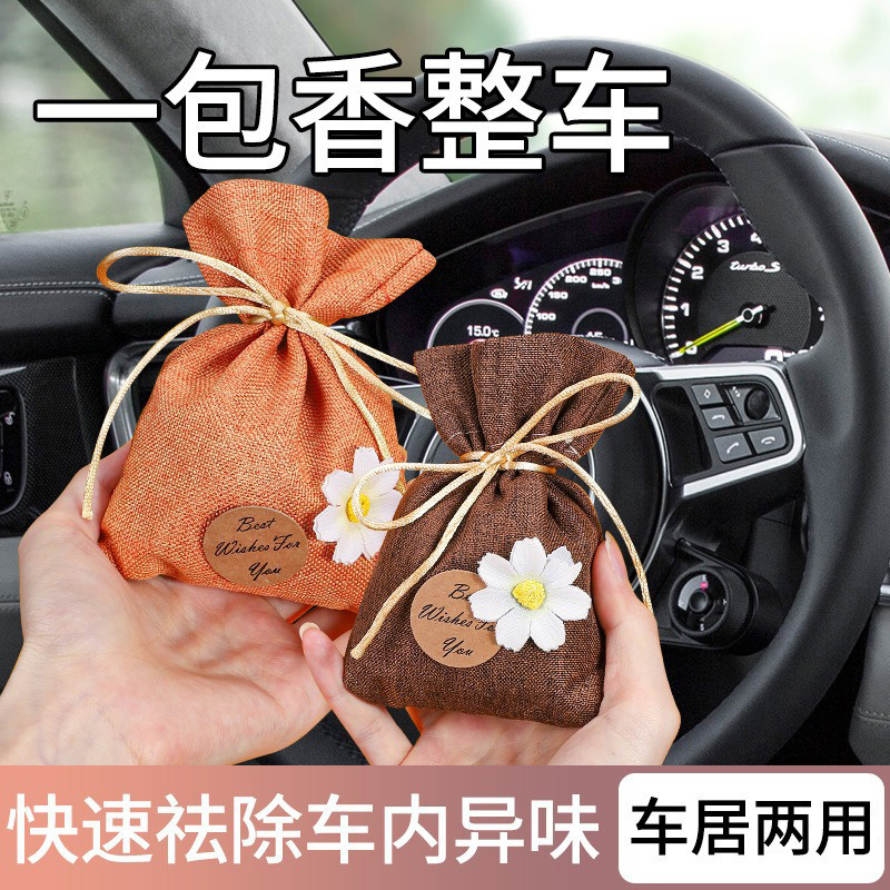 栀子花车载香包汽车香薰挂件香氛