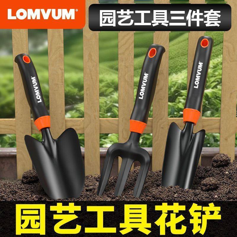 龙韵种花园艺园艺工具铲子除草赶海神器工具套装花铲家用养花盆栽