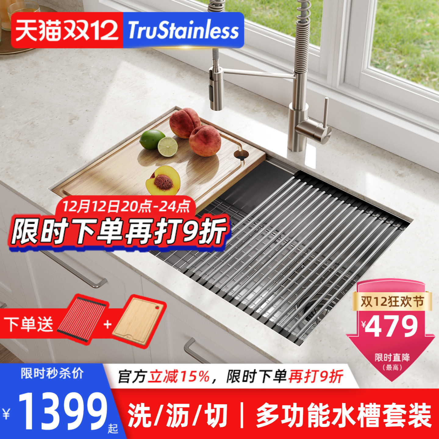 厚度行业天花板！出口北美品质