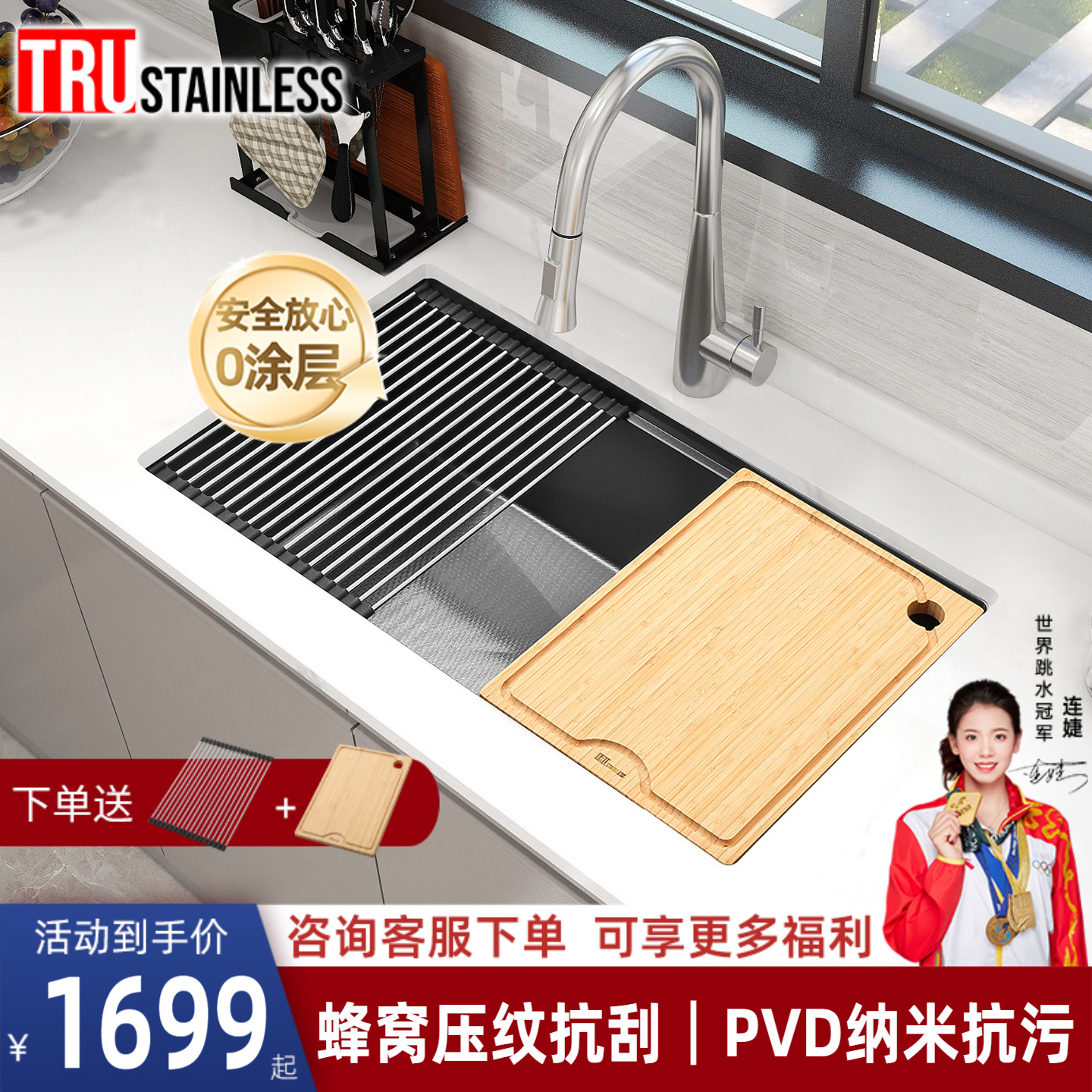 行业厚度天花板！出口美国品质！