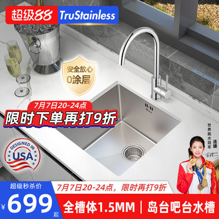 美国TRU厨房304不锈钢迷你小水槽吧台单槽阳台岛台小户型洗菜盆池