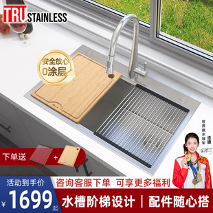 美国TRU厨房304不锈钢水槽加厚手工洗菜盆水池工作台阶梯单槽110