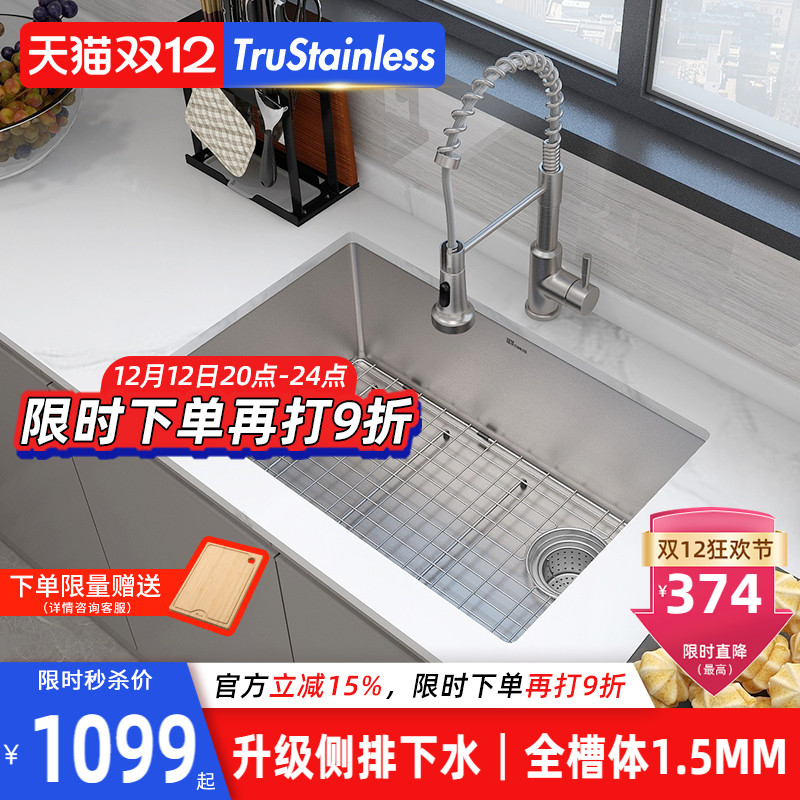 行业厚度天花板！出口美国品质！