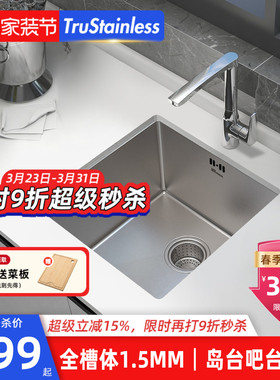 美国TRU厨房304不锈钢迷你小水槽吧台单槽阳台岛台小户型洗菜盆池