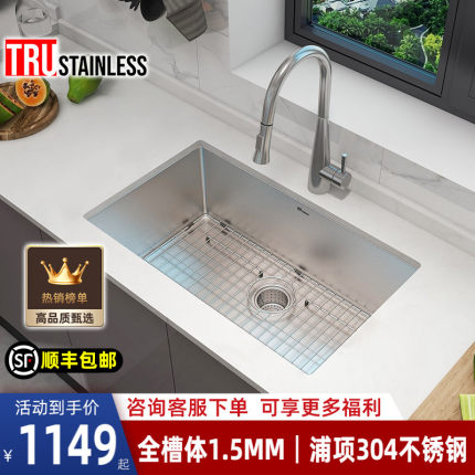 美国TRU厨房304不锈钢水槽加厚窄边大单槽加深洗菜盆家用洗碗水池