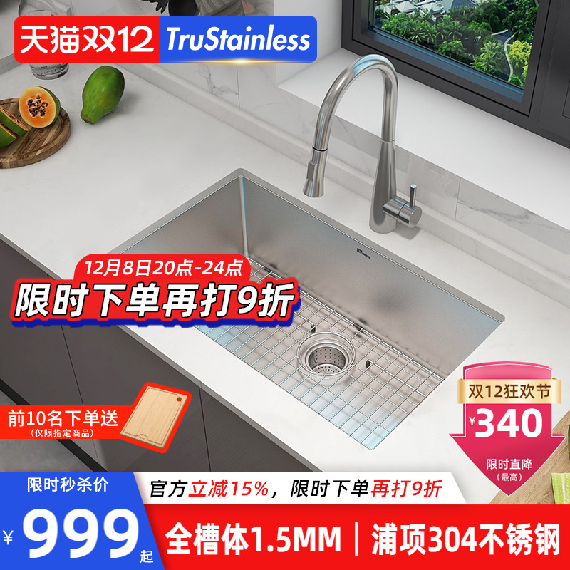 行业厚度天花板！出口美国品质！