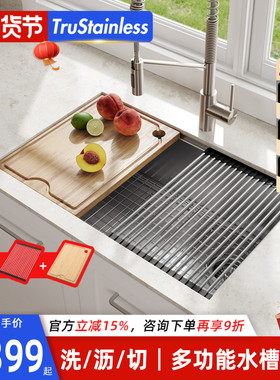 美国TRU厨房304不锈钢多功能阶梯水槽侧排加厚大单槽洗菜盆洗碗池