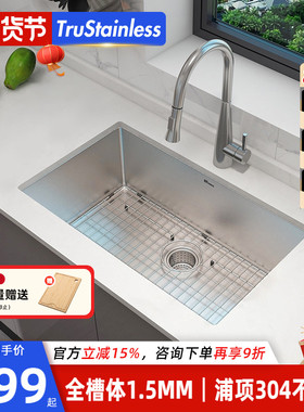 美国TRU厨房304不锈钢水槽加厚窄边大单槽加深洗菜盆家用洗碗水池