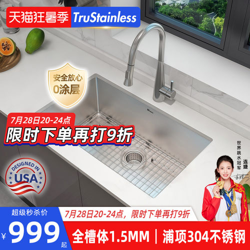 行业厚度天花板！出口美国品质！