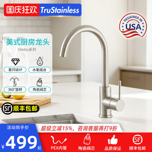 健康全铜水龙头，出口品质做工