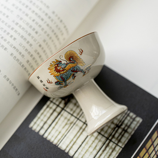 麒麟献瑞草木灰高脚主人杯茶杯品茗杯个人专用闻香杯品茶杯 新中式