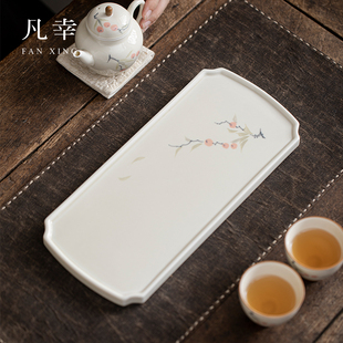 禅意 陶瓷干泡盘茶盘壶承茶托小型茶台茶具茶几家用办公室用新中式