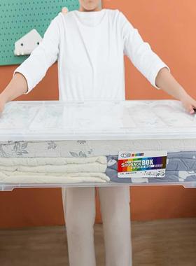 Flat Bed Bottom Storage Box Plastic Transparent Tilting Box