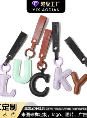 26Letter Luxury Leather Keychain Original Cross Border Charm