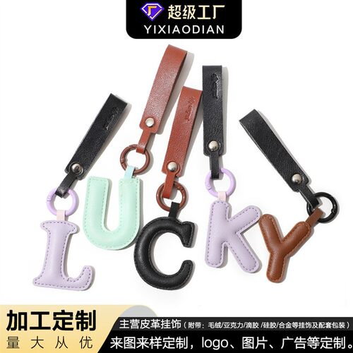 26Letter Luxury Leather Keychain Original Cross Border Charm