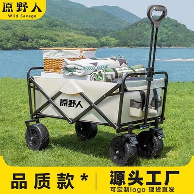 Camping cart outdoor folding trolley trolley picnic cart