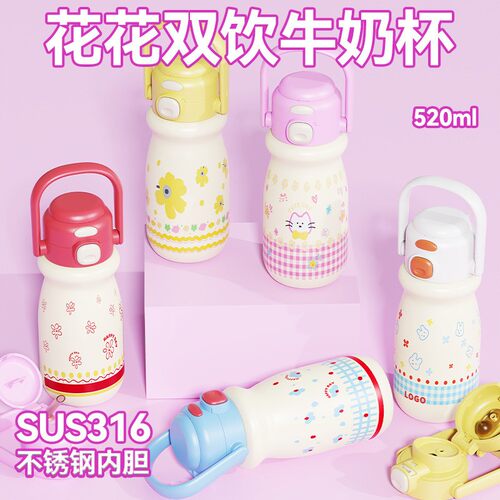 Student Vacuum Flask Cute Double Drink Straw Water Bottle