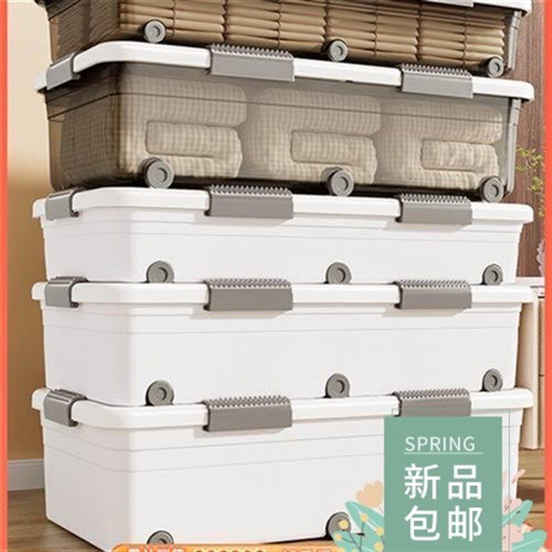 Under bed flat plastic clothes quilt drawer-type storage box