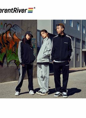DifferentRiver新款外套织带拼接立领纯色拉链男女运动休闲套装
