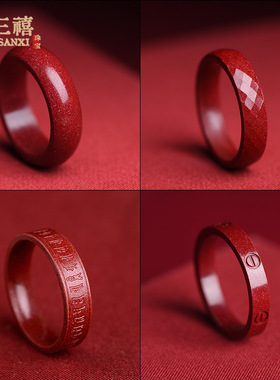 天然朱砂戒指男女紫金砂原矿本命