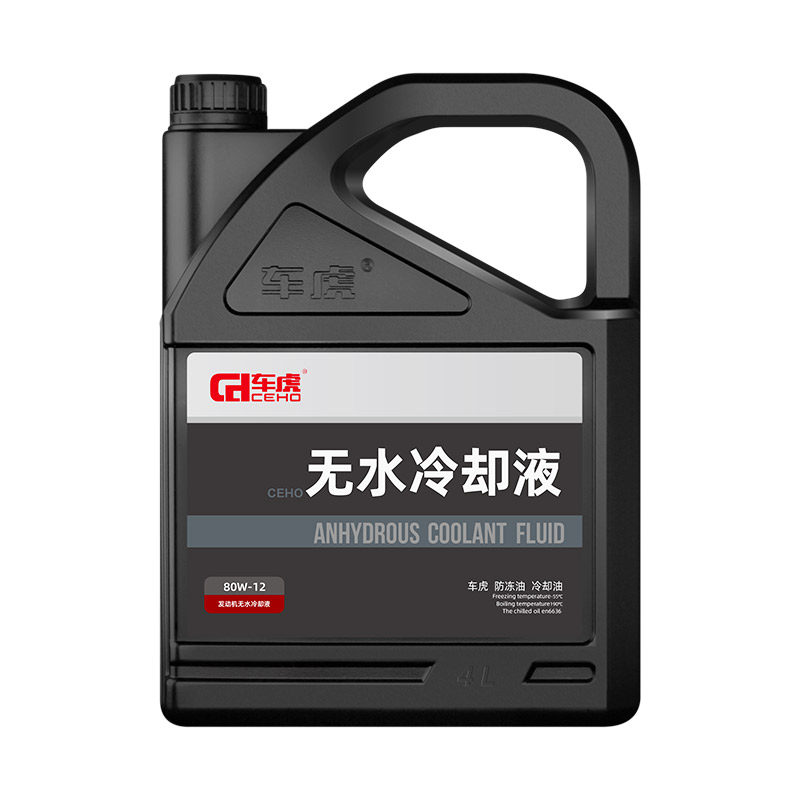 车虎汽车防冻油水箱冷却油高沸点防冻液纯油性可混爱温无水冷却液
