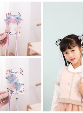 Hanfu Headdress Ancient Style Hairpin Chinese Hair Accessori