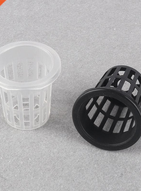 10pcs Hydroponic Basket Garden Vegetable Soilless Grow Net P