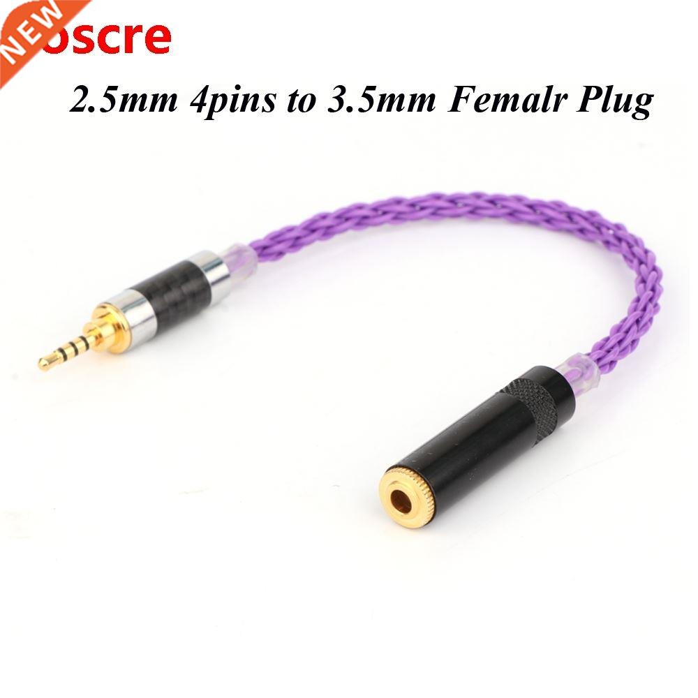 E51501 15cm Carbon fiber 2.5mm TRRS Balanced Male to 3.5mm S
