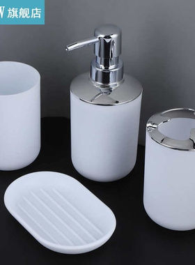 4Pcs Liquid Soap Bottle Kit Accessory Plastic Lotion Bottle