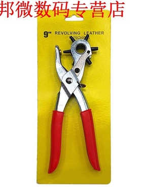 Naaien Lederen Riem Perforator Tang Haak Klem Gereedschap +