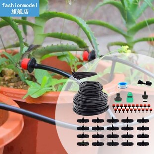 Various Specifications Hose Plant Watering Irrigation Drip K