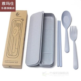 Multifunction Travel Utensils Set Portable Camping Flatware