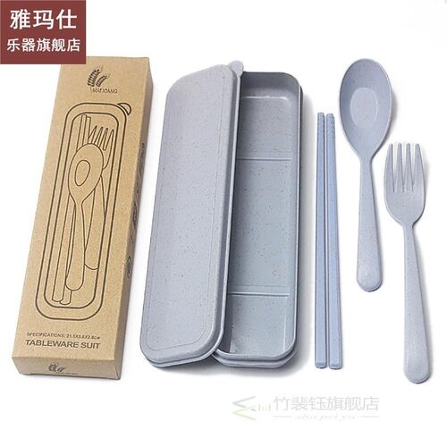 Multifunction Travel Utensils Set Portable Camping Flatware